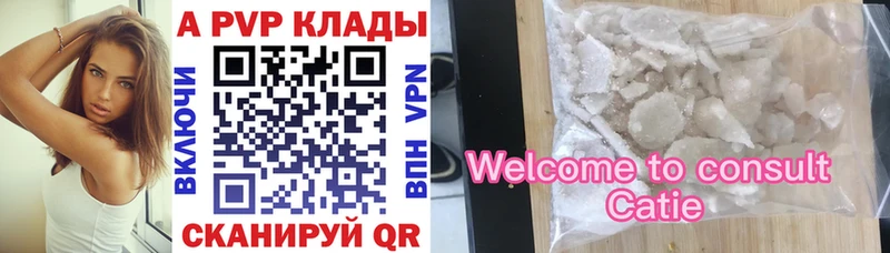Alfa_PVP VHQ  Перевоз 