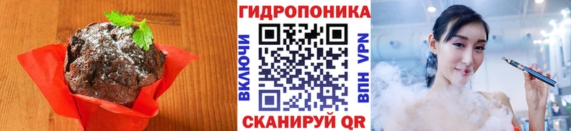 наркошоп  Перевоз  Печенье с ТГК конопля 