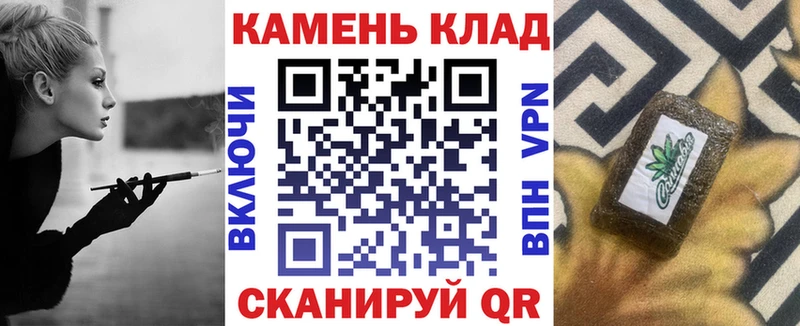 наркота  Перевоз  omg маркетплейс  Гашиш Cannabis 