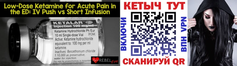 КЕТАМИН ketamine  купить наркотики сайты  Перевоз 