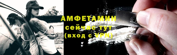 мефедрон мука Алексеевка
