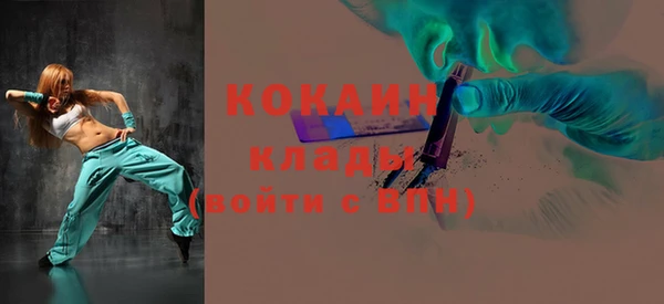 наркотики Алексин