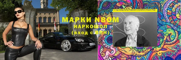 наркотики Алексин