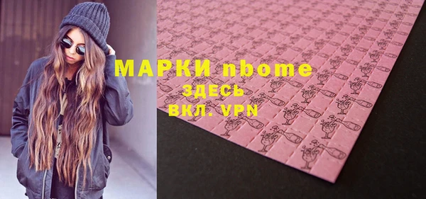наркотики Алексин