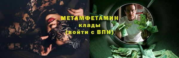мефедрон мука Алексеевка