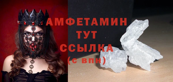 мефедрон мука Алексеевка