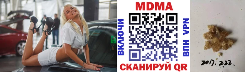 купить   omg вход  MDMA VHQ  Перевоз 