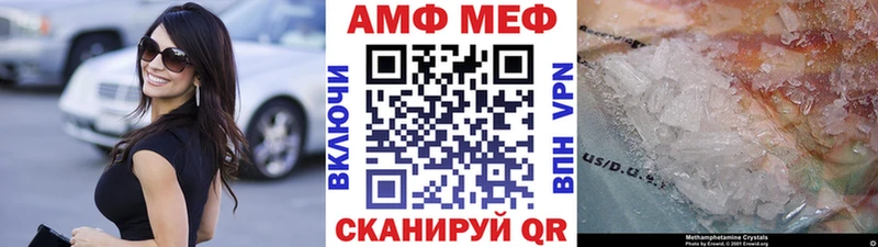 Первитин мет Перевоз