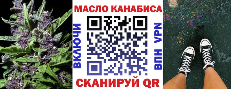 ТГК вейп с тгк  Перевоз 